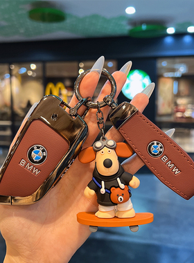 适用于宝马新款4系钥匙套2系M225i车430i扣425i包i4大刀锋保护壳