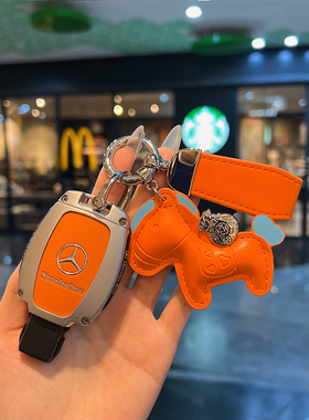 适用奔驰CLA220 GLK300 GLE400 GLK260 ML400钥匙套老款金属壳女