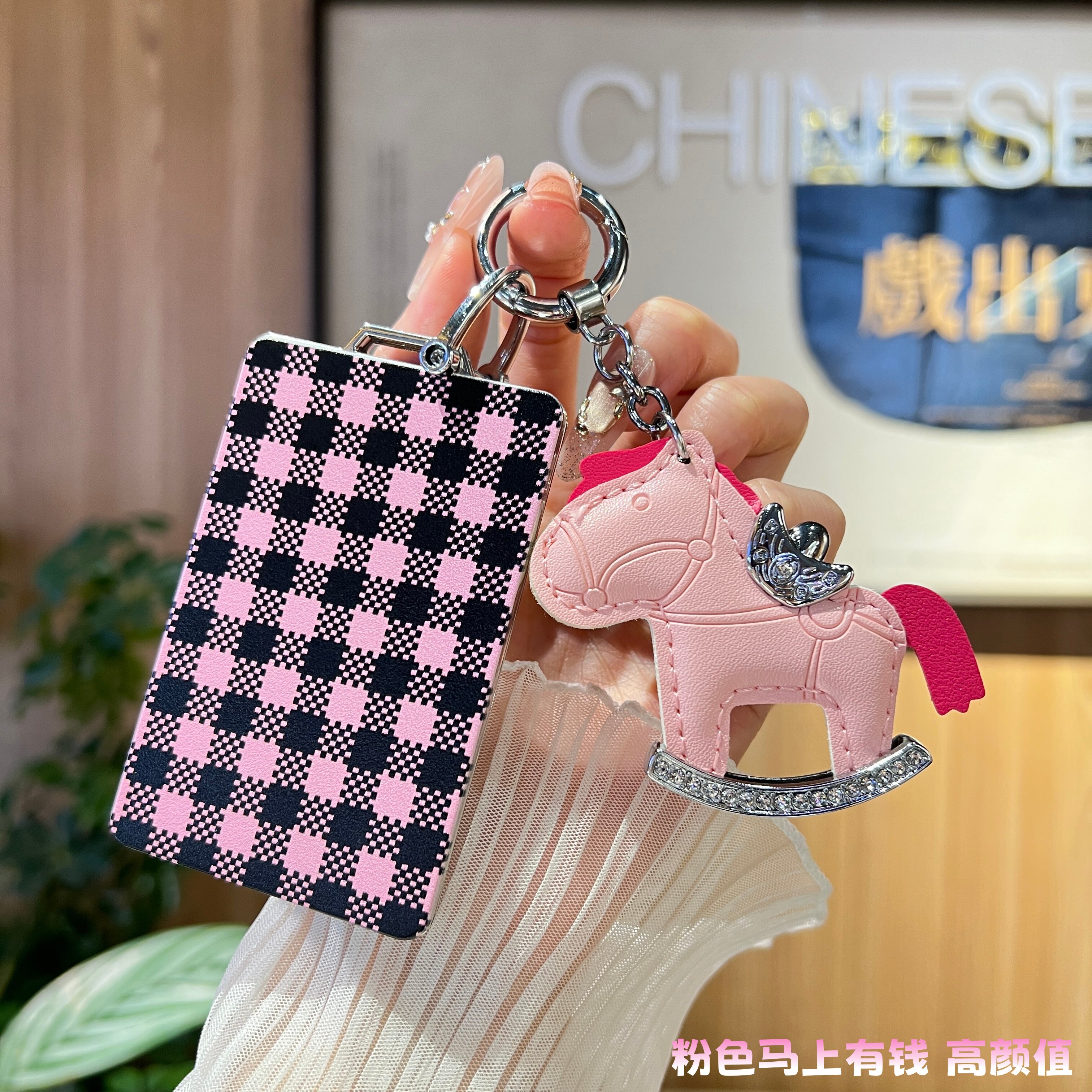 宝马新5系卡片钥匙套粉色3系530Li/i5女款小香风专用全包防刮女款