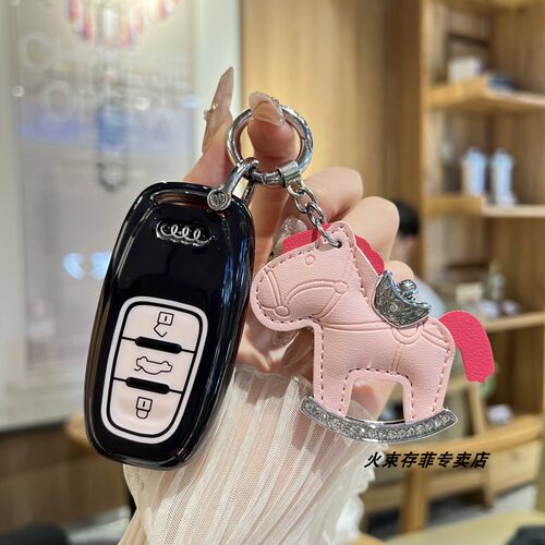 适用奥迪车钥匙套老A6L/A8L/A7/A4A5扣Q5/S5S6包壳高档甜酷风女款