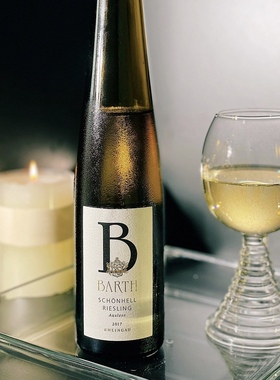 蜂巢香 高级甜 巴特轩海雷司令精选甜白葡萄酒Barth 凌晨零晨酒铺