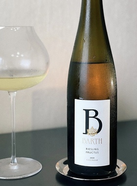 有甜味且很清爽！VDP巴特水果半甜雷司令葡萄酒barth凌晨零晨酒铺