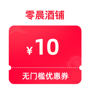 预定大额有价券