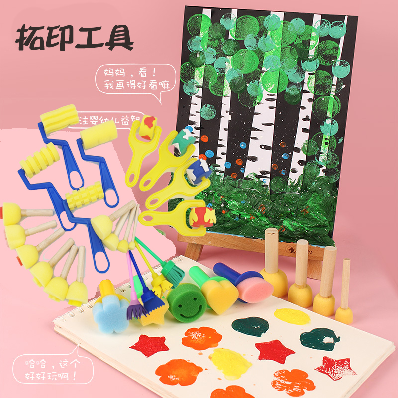 儿童拓印海绵 蘑菇棒 滚刷水粉画圆形海绵印章颜料拓印海绵棒画画工具套儿童diy画刷 扫把刷