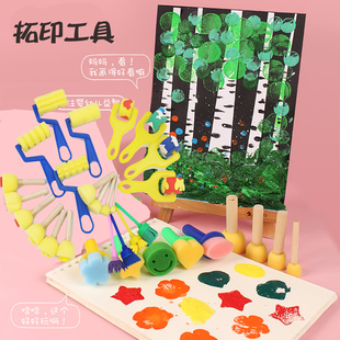 儿童拓印海绵 蘑菇棒 滚刷水粉画圆形海绵印章颜料拓印海绵棒画画工具套儿童diy画刷 扫把刷