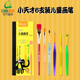 青竹小天才儿童绘画笔刷尼龙画刷涂鸦描线6支笔水彩水粉画笔