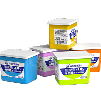 青竹80ml魔方杯水粉颜料美术