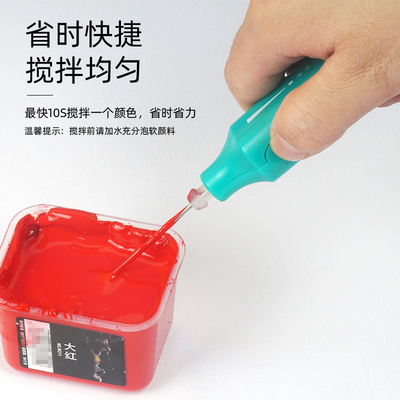 传奇之路水粉颜料电动刮刀多功能搅拌器美术生专用联考色彩一机多用电动橡皮高光素描橡皮擦炭笔擦拭工具