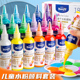 Bonfil宝菲凡儿童水粉颜料套装 500ML速干涂鸦宝宝颜料12色18色24色培训班幼儿园颜料 安全可水洗美术材料100