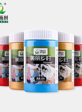 包邮青竹美丽乡村墙绘涂鸦