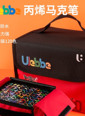 优乐彼ulebbe丙烯马克笔防水手绘DIY画鞋颜料笔单支丙烯笔儿童学生套装彩绘涂鸦笔细头优乐比粗头白色不透