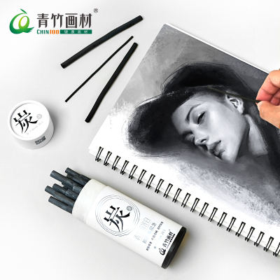 青竹木炭条 木柳条棉柳木绘画炭条素描铅笔美术专用碳笔软性粗细碳棒学生速写起稿打型黑色炭精条套装