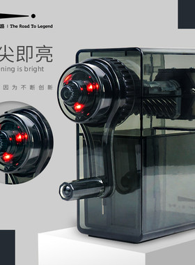 传奇之路创意新款素描专用削笔器
