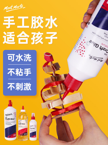 蒙玛特白色透明木质塑料液体胶