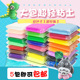 环保手办diy材料包工具套装 超轻粘土400克足克儿童24色彩泥橡皮泥红色黏土幼儿大包装 单色补充装 橡胶泥