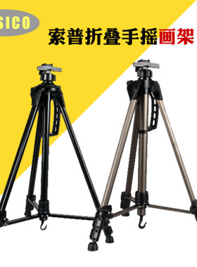 包邮画架索普大手摇4k铝合金伸缩