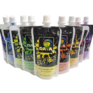 大洋水粉颜料好携袋好携带炫彩杯青竹水粉颜料大白金典黑袋装42色套装补充包袋装水100ml美考高考果冻黑金