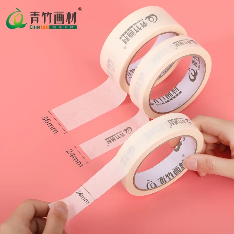 青竹学生素描美纹纸胶带