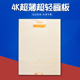 4K素描超薄画板写生绘画绘图板 4开椴木超轻美术画板