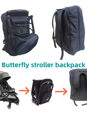 Butterfly1小蝴蝶2婴儿车托运包