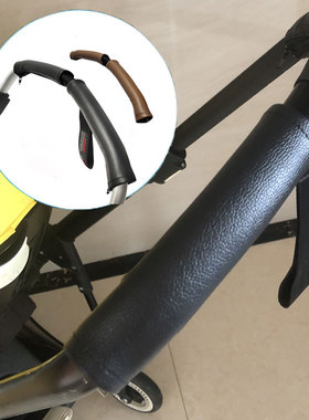 博格步bee5婴儿推车推把皮套bee6/3把手保护套小蝴蝶推杆pu防护套