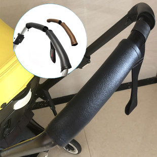 博格步bee5婴儿推车推把皮套bee6 3把手保护套小蝴蝶推杆pu防护套