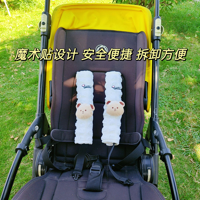 bugaboo bee6/5/3婴儿车安全带护肩套小蝴蝶肩垫cybex保