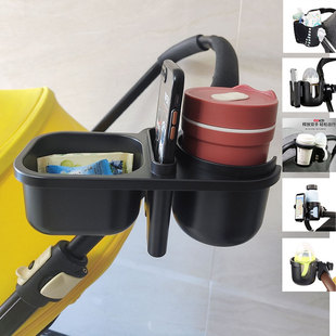 博格步Bugaboobee6推车杯架bee3奶瓶水杯支架bee5手机杯架fox通用