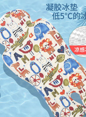 博格步Bugaboobee6婴儿车冰垫凉席bee5/3宝宝车通用冰丝坐垫cybex