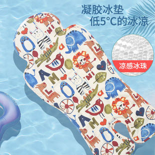 博格步Bugaboobee6婴儿车冰垫凉席bee5 3宝宝车通用冰丝坐垫cybex