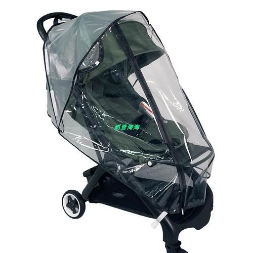 butterfly婴儿车雨罩小蜻蜓通用