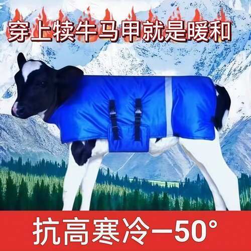 加厚犊牛马甲防水防寒加绒保暖衣