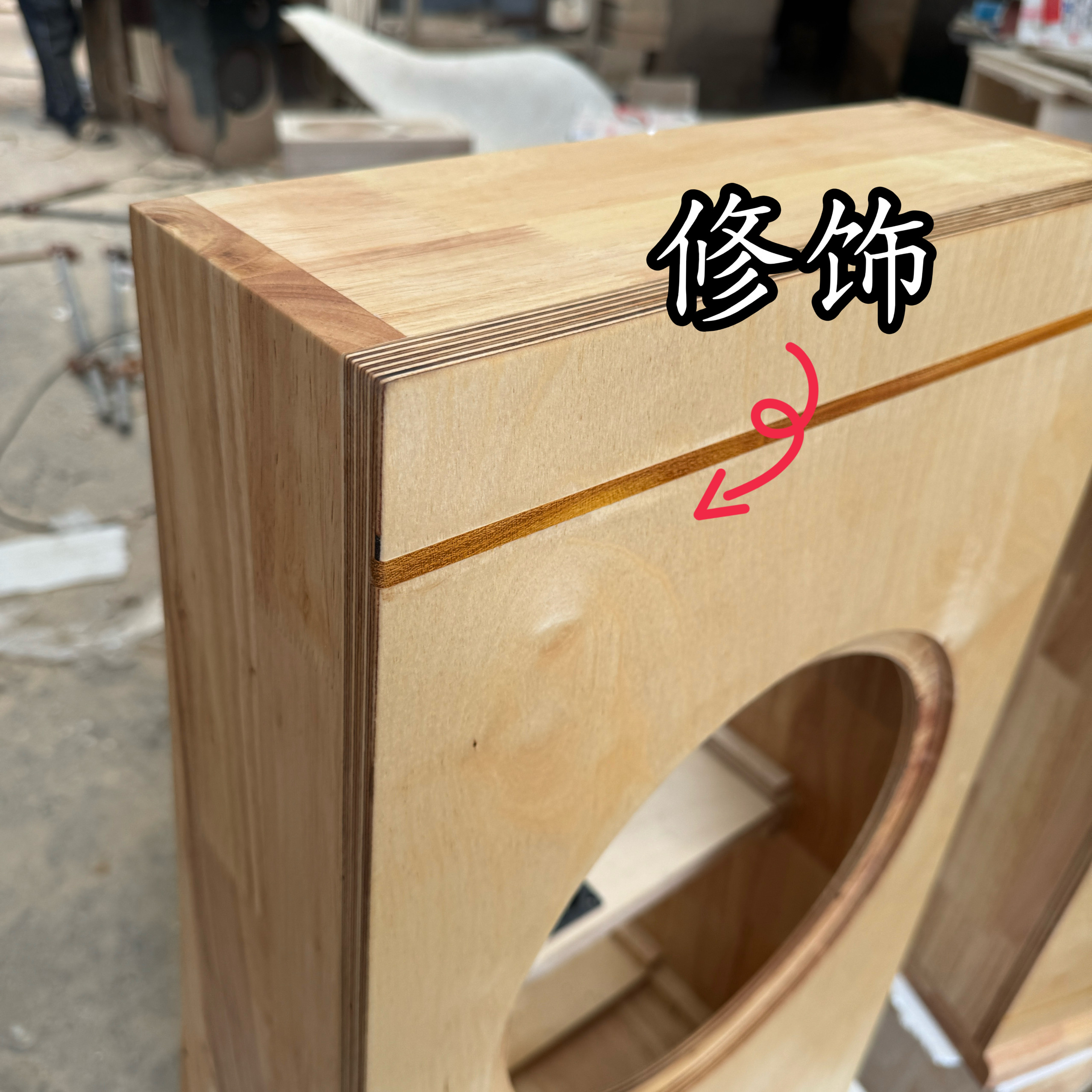 箱体定制8寸10寸12寸15寸落地式障板音箱定制Hifi发烧友优选
