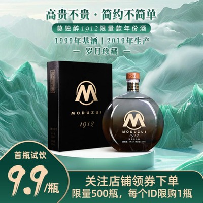 老酒纯粮食浓香型白酒特价清仓