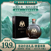 包邮 1912特价 试饮 42度230ml浓香型纯粮食高粱白酒清仓汤沟曲酒厂