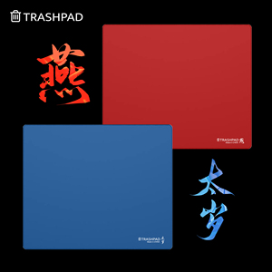 TRASHPAD【太岁/燕】鼠标垫 FPS电竞鼠标垫 CS2 无畏契约