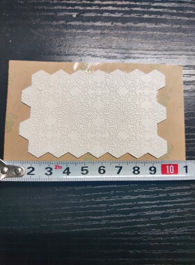 【超薄】DIY整张六边形雪花纹鼠标防滑贴GPW毒蝰F1GPX0.45厚度