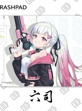 TRASHPAD【六司马尾少女】C款二次元 FPS电竞鼠标垫 垃圾桶外设