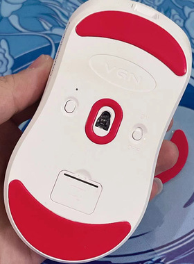 VGN/VXE F1/R1鼠标脚贴 足贴控制版黑涩脚贴速度版冰脚贴