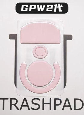 粉狐 GPW1/GPW2/GPW3/GPW4/金刚版鼠标脚贴足贴防塌陷红控制黑涩