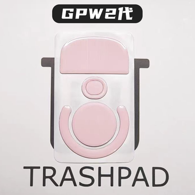 粉色鼠标脚贴Trashpad特氟龙