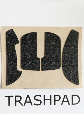 ATK 烈空F1v2/X1v2 鼠标防滑贴0.45mm黑雪花聚氨酯