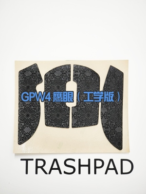 罗技GPW4 鹰眼（工学版）雪花纹鼠标防滑贴