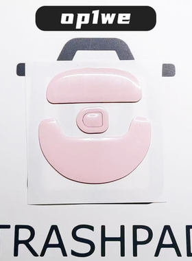 Endgame op1we鼠标脚贴防塌陷