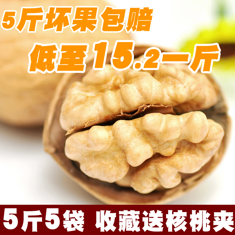 н®±¡Æ¤ºËÌÒ2500gֽƤÕûÏäÅú·¢É¢×°ÌزúÔи¾¸É¹û¼á¹ûÔζÉú5½ï