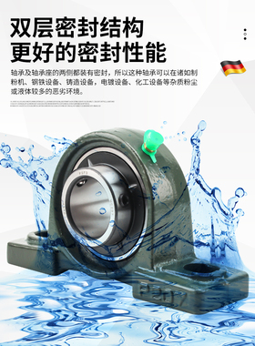 HRB重型立式带座轴承固定座大全UCP308 P309 310 312 313 314 316