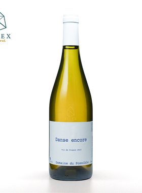 自然酒-Danse Encore好喝到要跳舞法国可能性酒庄舞舞舞白葡萄酒