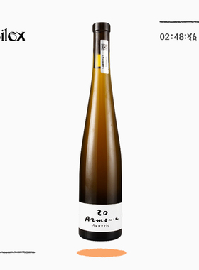 自然酒-Armonia荔枝凤梨酸甜恋爱感莫斯卡托干白Valdisole太阳谷