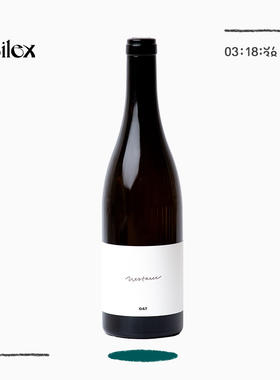 自然酒-G&T捷克Milan Nestarec白标系列雷司令长相思金汤力干白