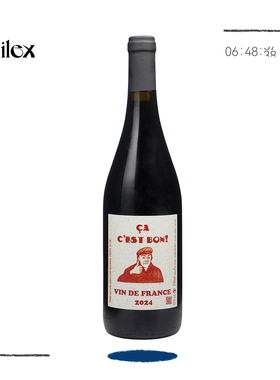 自然酒-草莓樱桃果酱Laurent Lebled法国佳美点赞真棒干红葡萄酒